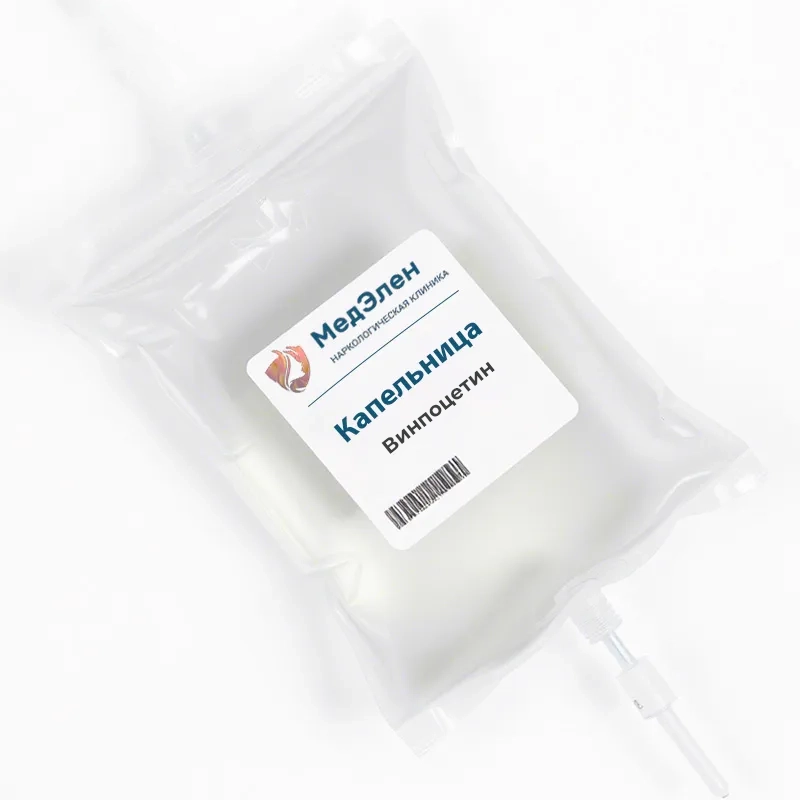 Капельница Винпоцетина